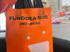 -放哈·甜醅子奶茶创造者(西站店·非遗剪纸主题)
