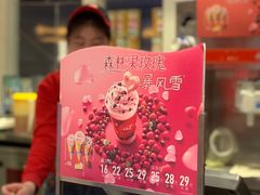 菜单-DQ·蛋糕·冰淇淋(南开大悦城2F店)
