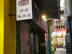 -水围村