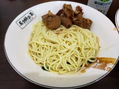 -花市豌杂面(民生路店)