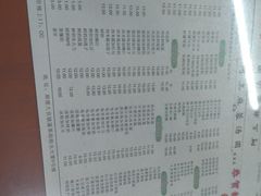 -阿三麻蓉汤圆(顺光大厦店)