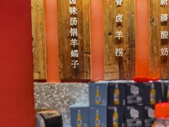 -昌盛德徐州老菜馆