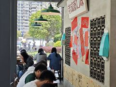 -方铲铲·成都板凳面(滨江银泰店)
