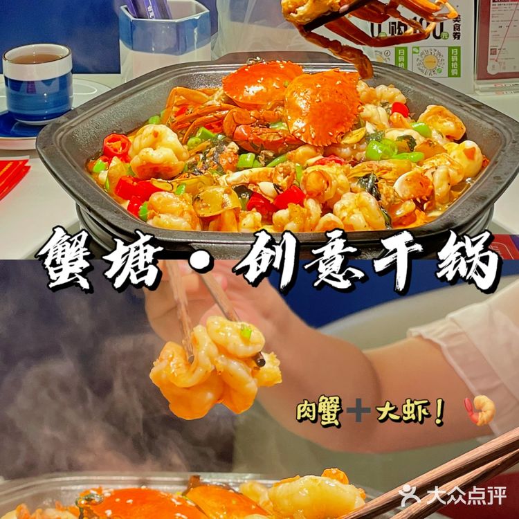 深圳探店 l 这家新开的创意干锅也太好吃了！😋