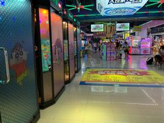 -大玩家超乐场(高新万达店)