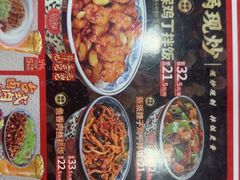 -和合谷(北京市王府井百货大楼店)