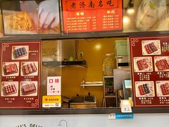-奶奶的美食(李村步行街店)