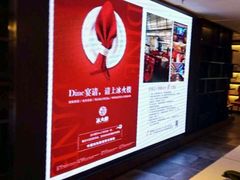 android_upload_pic-冰火楼(梦泽园店)