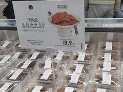 -茶颜悦色(嘉顿一楼吉时赏味游园会店)