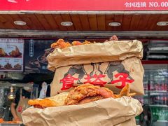 -品腐记·豆腐王朝(老门东总店)