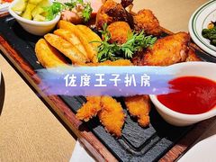 -佐度王子扒房(爱建卓展店)