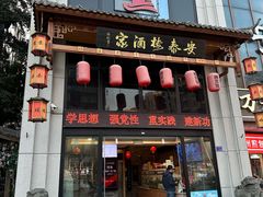 -安泰楼·佛跳墙创始人·传统闽味早茶·酒楼(三坊七巷闽菜地标店)