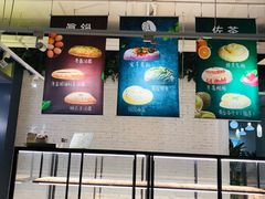 -manabe (共和新路店)