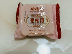 -功德林(南京西路店)