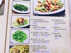菜单-新峰肉骨茶