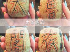 -太鲁阁公园