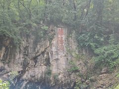 -句容茅山景区