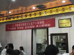 门面-西工饭庄快餐厅(西工小街店)