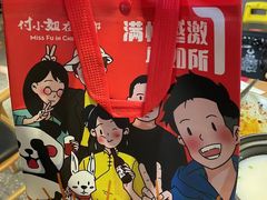-付小姐在成都(川沙店)