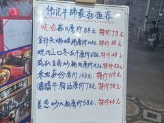 -伟记牛蹄(道滘店)