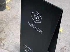 -Home Cafe(水榭春天店)