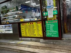 门面-护国寺小吃(和平西街店)
