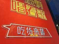 -一只虾·小龙虾·烧烤·肉蟹煲(同泰时代广场店)