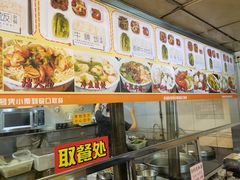 -味然香(起义路店)