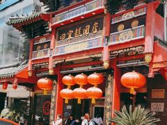 -四宜糕团店(南大街店)