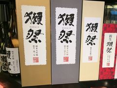 -無二炙坊·和牛烧肉(大钟寺1733店)