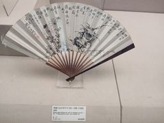 -中国扇博物馆
