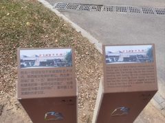 -半坡国际艺术区