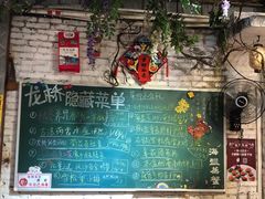 -龙桥私厨·姜花菊花过桥鱼·顺德菜(容桂店)