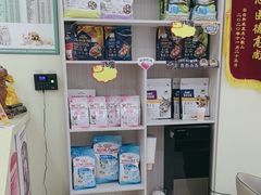 -天宠宠物医院24小时·急重症诊疗中心·全科·腔镜特色(和平分院)