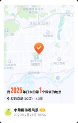 -名宴婚宴专门店·宴会厅(京基100店)