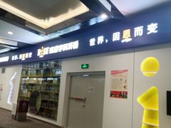 -瑞思教育·少儿英语(经开永旺校区)