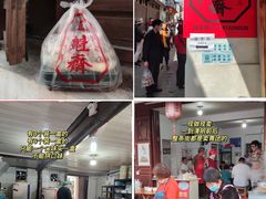 -文魁斋