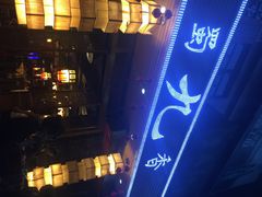 蜀九香火锅酒楼(彩虹店)-蜀九香火锅(彩虹店)