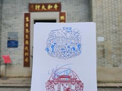 -均和墟历史街区-平和大押