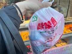 -味味香(团结湖店)