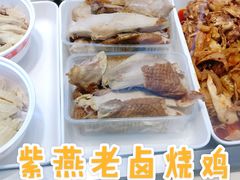 -紫燕百味鸡(北京双井店)