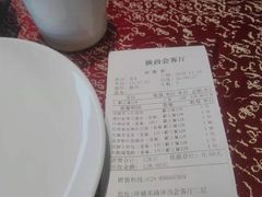 -陕西会客厅·宴会厅·唐世佳宴