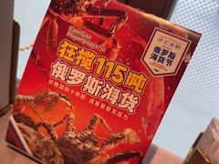 -徐记海鲜(曲江南湖店)