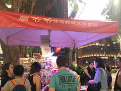 -詹爷爷乌节路街头冰淇淋
