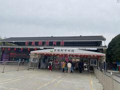 -武汉紫薇都市田园