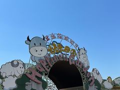 -云幽谷旅游区