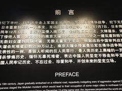 -侵华日军南京大屠杀遇难同胞纪念馆