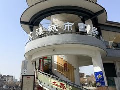 -文瀛公园