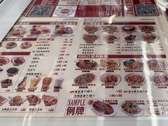-九龙冰室(徐汇日月光店)