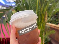 -村口大树(长乐路店)